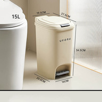 DS5250 poubelle de cuisine avec couvercle poubelle de cuisine et de salle de bain poubelle en plastique poubelle à pédale avec couvercle