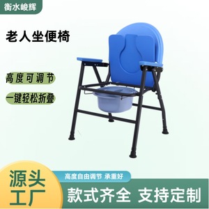 Aluminum Alloy <b>Commode</b> <b>Chair</b> 4-Position Height Adjustable With Non-Slip Seat For Elderly And Disabled Bathroom Safety Equipment - Product Image 3