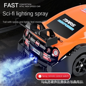 RC drift xe ae86 điều khiển từ xa Xe đua với hơi phun Nitro RC xe 4x4 không chổi than preteen mô hình - Product Image 3