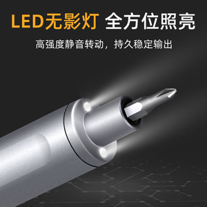 ชุดไขควงไฟฟ้า Glede รุ่น Electric Precision Screwdriver 36 ชิ้น พร้อมหัวไขควง Crv แบบชาร์จได้ สำหรับซ่อมโทรศัพท์มือถือ - Product Image 4