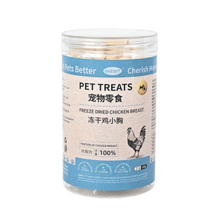 Friandises sèches pour chiens OEM ODM, poitrine <span class=keywords><strong>de</strong></span> poulet lyophilisée fraîche, biologique, riche en protéines, sans céréales, pour la prise <span class=keywords><strong>de</strong></span> poids, <span class=keywords><strong>prix</strong></span> <span class=keywords><strong>de</strong></span> vente directe - Product Image 6