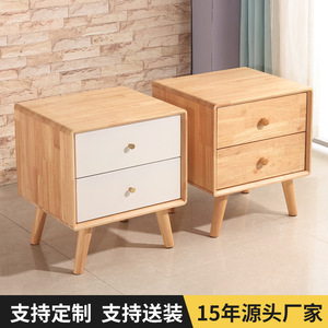 Nordic Style Bedside Table Solid Wood 45x40.5x50cm Double Drawer <b>Storage</b> <b>Cabinet</b> For Bedroom - Product Image 5