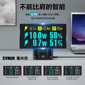 เคสแบตเตอรี่ Symik Ace Pro 2 ชาร์จเร็ว 24W ช่องคู่ พร้อมหน้าจอ OLED สำหรับแบตเตอรี่ Insta360 - Product Image 5
