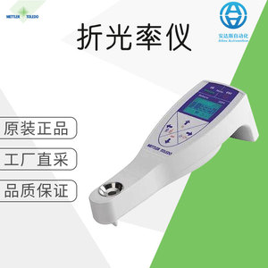 Refractómetro Mettler Toledo 30GS, Herramienta de Medición de Índice de Refracción Digital Portátil - Product Image 5