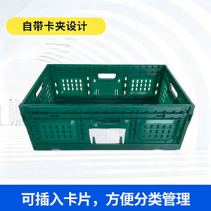 Caja Plegable de Plástico ZEKOO con Capacidad de Carga de 35 kg, Cesta de Almacenamiento y Transporte para Empaquetado General - Product Image 5