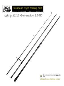 Caña de Pescar para Carpas, de Carbono, 3 Secciones, Largo Alcance 3.6m/3.9m, Guías de Cerámica, Acción Media, Potencia Alta, para Pesca en Barco, EVA - Product Image 5