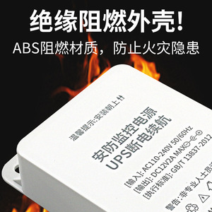 <b>Cctv</b> <b>Camera</b> Ups Power Supply 12V Single Phase Line Interactive Security Monitoring <b>Outdoor</b> Lead Acid Battery Backup - Product Image 5
