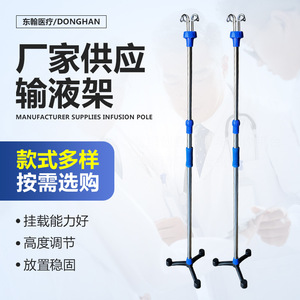 Support de perfusion en acier inoxydable sur pied avec hauteur réglable pour usage hospitalier - Product Image 3