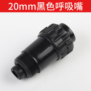Buse de respiration pour compresseur d'air à piston 20 mm, en plastique, avec port d'huile à connexion directe, accessoire de machine - Product Image 5