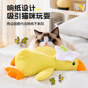Juguete de Peluche para Gatos, Patito Amarillo, con Sonido y Hierba Gatera, Venta al por Mayor - Product Image 5