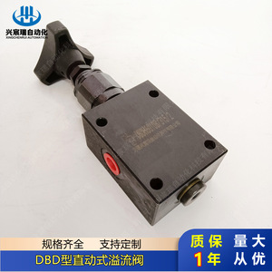 Vanne de décharge à action directe de type Dbd, port 1/2 pouce, pression maximale 315 bars, pour utilisation en cas de trop-plein de pompe - Product Image 4