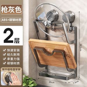 <b>Kitchen</b> Storage Rack, Suction Cup Installation, Saving Storage Space - Product Image 6