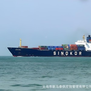 Singapore Malaysia Thailand Full Container Shipping China To Japan Loading Unloading Trucking <b>Warehousing</b> - Product Image 2