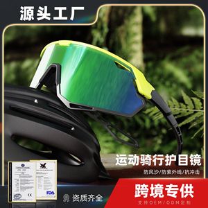 Sports Sunglasses JDS2156Y143 Anti Glare Unisex Outdoor Cycling Fishing Running Golf Replaceable Nose Pads - Product Image 5