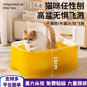 Extra <b>large</b> semi-enclosed thickened cat litter <b>box</b> to prevent splashing and cats from being pulled out; extra small open litter - Product Image 5