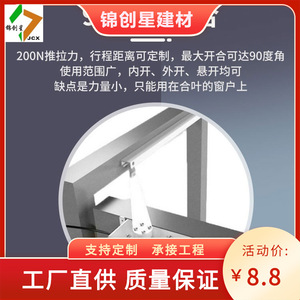 เครื่องเปิดหน้าต่างแบบเลื่อนด้วยไฟฟ้า รับน้ำหนัก 300 กก. ใช้ไฟ AC 220V ผลิตจากอลูมิเนียมอัลลอยด์ ดีไซน์อุตสาหกรรม สำหรับใช้ในบ้านและสำนักงาน - Product Image 5