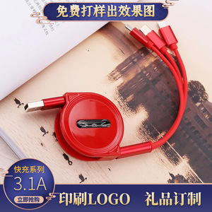 Pinou 1-To-3 Retractable 3-In-1 Charging <b>Cable</b> 1M <b>Lightning</b> Micro Usb Type C For Mobile Phones Fast Charging - Product Image 2