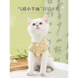 Ropa fina de verano para gatos, vestido para gatos, gatitos y gatos Ragdoll, cheongsam para gatitos, chaleco anti-desprendimiento de pelo para verano - Product Image 4