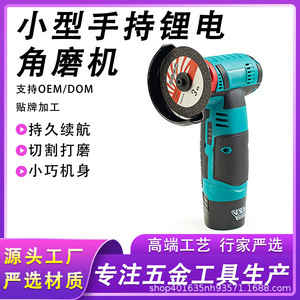 Mini-meuleuse d'angle électrique sans balais, alimentée par batterie, 1,6 kg, avec vitesse réglable pour la découpe et le polissage du métal - Product Image 5