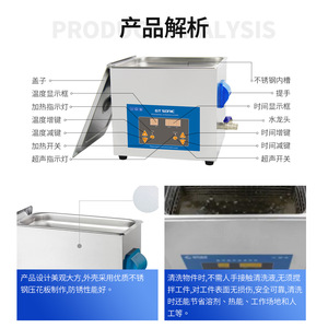 Máquina de Limpieza Ultrasónica de 3L, Limpiador Industrial de Laboratorio, Tanque Único, Equipo de Limpieza Profesional - Product Image 4