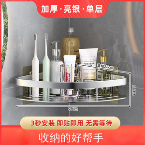 Wall Mounted Bathroom Storage Rack Space Saving Aluminum <b>Corner</b> Drain <b>Basket</b> Rectangular Multi Layer Durable - Product Image 4