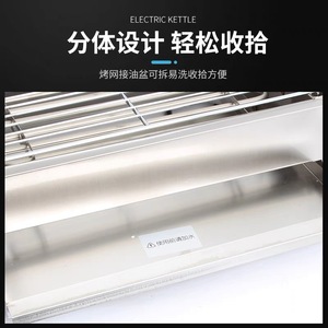 Electric Barbecue Grill 2800W Stainless Steel 5U Heating Element Smokeless Indoor Multi Functional Grilling Machine - Product Image 5