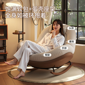 Rocking Chair <b>Sofa</b> Recliner Adult Lazy Chair Living Room Balcony Leisure Seat With Cushion <b>Support</b> - Product Image 2