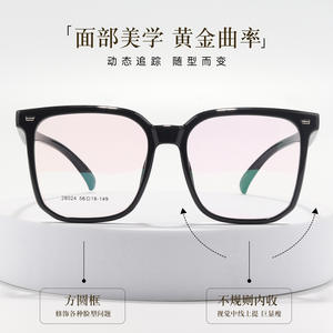 Monture de lunettes Danyang Square TR90 28024, légère, monture complète, unisexe, verres en résine, lunettes tendance - Product Image 5
