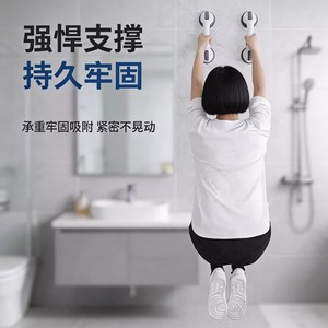 Barre de maintien de douche à ventouse, sans perçage, poignée de sécurité antidérapante pour personnes âgées, utilisation dans la salle de bain - Product Image 2