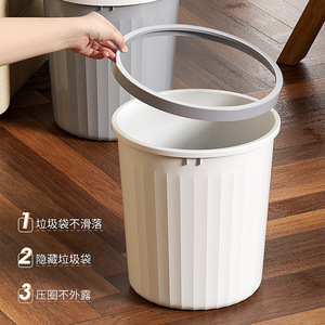 Did Home Furnishing Trash Can Cylindrical 0.35kg Indoor Use Living Room <b>Kitchen</b> Bedroom Bathroom - Product Image 2