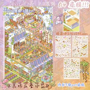 Autocollants Paysagers Série Plantes Vertes Culturelles et Créatives 2.0, Autocollants de Scènes Miniatures de Plantes pour Carnet, Jouet de Décompression - Product Image 5