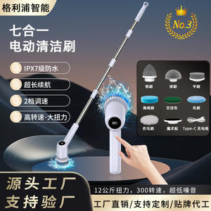 Cepillo de Limpieza Eléctrico Multifuncional, Mopa de Mano con Mango Largo para Baño y Cocina, con Pantalla LCD, Blanco y Negro - Product Image 5