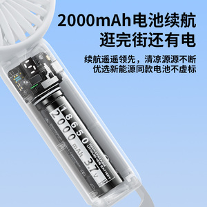 Ventilateur portable Yinxiang Youpin 172x80x29mm, rechargeable par USB, longue durée de vie de la batterie, silencieux, mini, pour usage extérieur - Product Image 5