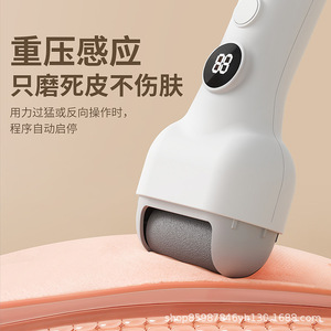 Nouveaux callosités transfrontalières <span class=keywords><strong>Peeling</strong></span> domestique des pieds fabricants de pédicure automatiques dédiés en gros - Product Image 3