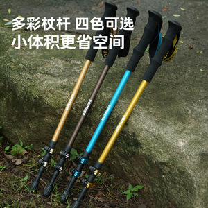 ไม้เท้าเดินป่า Kodenor Dream Chaser 4 Series 7075 อลูมิเนียมอัลลอยด์ ขนาด 62-135 ซม. ระบบล็อคภายนอก สำหรับการเดินป่าแบบรับน้ำหนักมาก - Product Image 2
