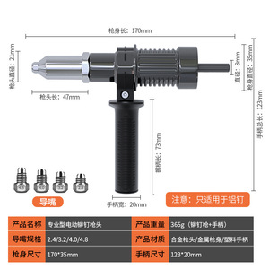Adaptateur de perceuse à rivets ZHCY en alliage d'aluminium 218, engrenage de base pour perceuse électrique en acier inoxydable, largement utilisé - Product Image 4
