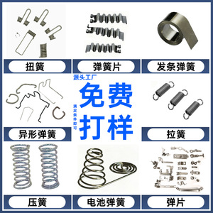 Ressorts de compression en acier inoxydable 304, diamètre de fil personnalisé, outils industriels, Shenzhen Chine - Product Image 4