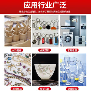 Colle instantanée multi-usage à séchage rapide à base d'huile, adhésif brut pour soudure polyvalente et liens robustes – Vente en gros - Product Image 2