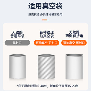 <b>Vacuum</b> Sealing Machine Portable Food Preservation Compact Design Led Indicator Battery Powered For Kitchen Use - Product Image 4