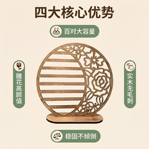 Expositor de Pendientes de Madera con Forma de Luna de 25 cm, Organizador de Joyas, Soporte de Exhibición de Escritorio, Color Natural, Estilo Versátil - Product Image 5