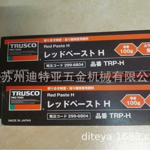 Pasta de inspección de superficies Trusco Red Paste H 100g para uso industrial - Product Image 2