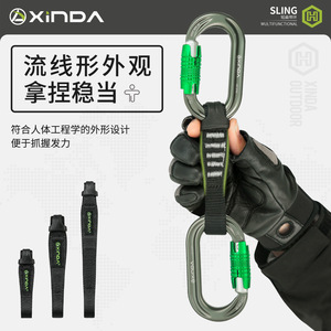 Correa Plana Corta Xinda con Anillo de 11cm, 17cm, 25cm, de Nailon, para Escalada y Actividades al Aire Libre - Product Image 2