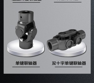 Phổ khớp nối ổ trục phổ trục kết nối mặt bích khớp nối phổ Doanh chéo trục lắp ráp - Product Image 4