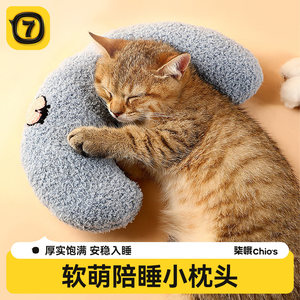 Pet Pillow Oval Plush <b>Dog</b> Bed Polyester Fiber Fill Hand Washable Four Seasons Use - Product Image 2