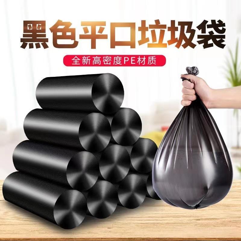 200 pieces per pack, flat-mouth black, regular size.