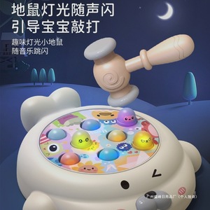 Jouet Whack A Mole pour les tout-petits de 0 à 24 mois, jeu de martelage éducatif à piles, unisexe - Product Image 2