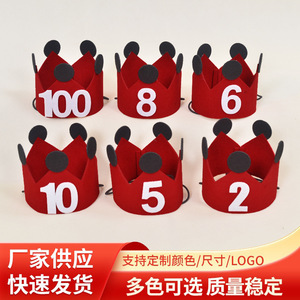 Red Crown Felt Hat 10.5cm Diameter Unisex Party Hat For Children Birthday Celebration - Product Image 5