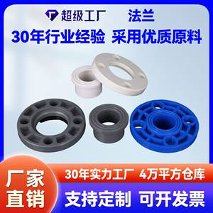 Conexión de PVC de 20-200 mm de alta resistencia a la presión para tuberías de riego y acuicultura - Product Image 5