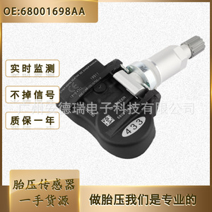 Tire Pressure Sensor 68001698AA For Dodge Chrysler External <b>TPMS</b> Car Use 36g - Product Image 5