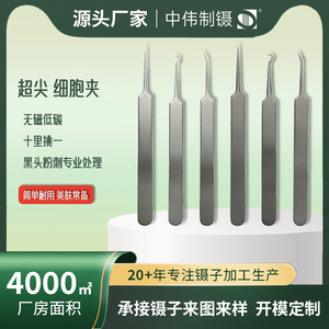Pinzas ultrafinas para el acné, removedor de puntos negros y otros accesorios para el tratamiento del acné; aleación de titanio ultra precisa, no magnética - Product Image 5
